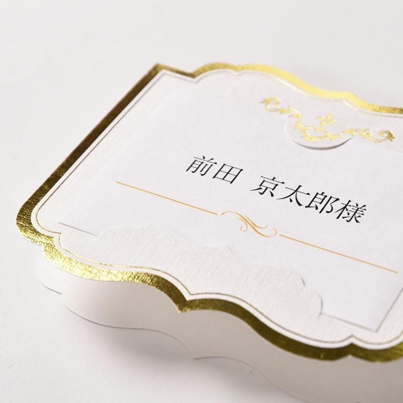 結婚式 席札 / 「イリス」席札DIYセット（10名様分） / 手作り |  | 02