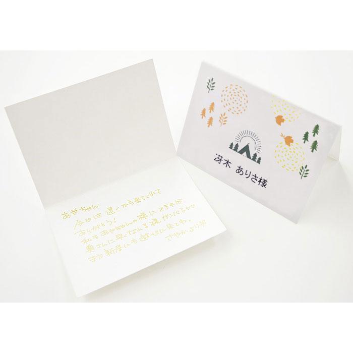結婚式 席札 手作り 席札diy手作りセット アウトドア 10名様分 キャンプ Hm C Outdoor 結婚式グッズ ギフトのお店 Farbe 通販 Yahoo ショッピング
