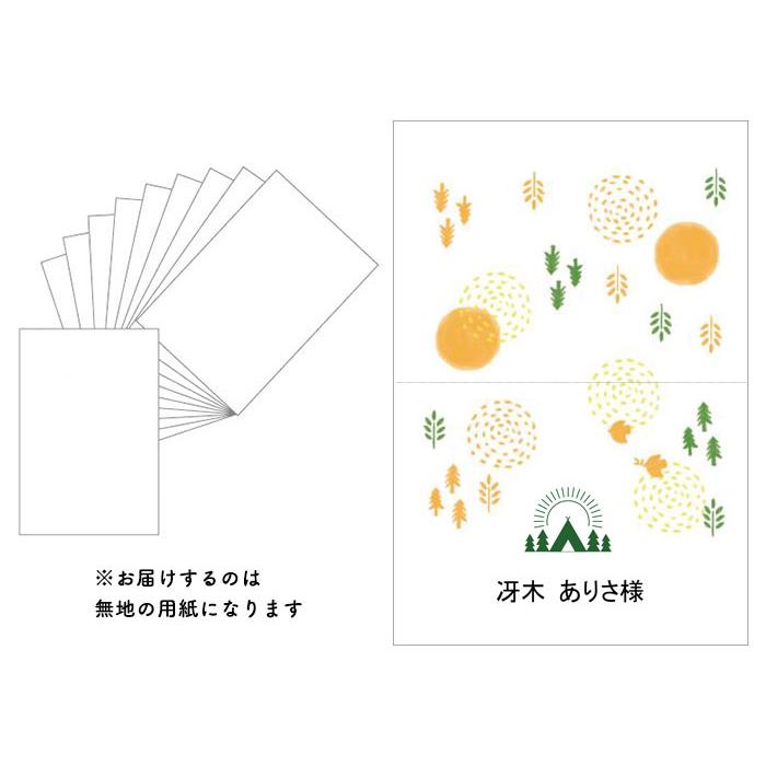 結婚式 席札 手作り 席札diy手作りセット アウトドア 10名様分 キャンプ Hm C Outdoor 結婚式グッズ ギフトのお店 Farbe 通販 Yahoo ショッピング