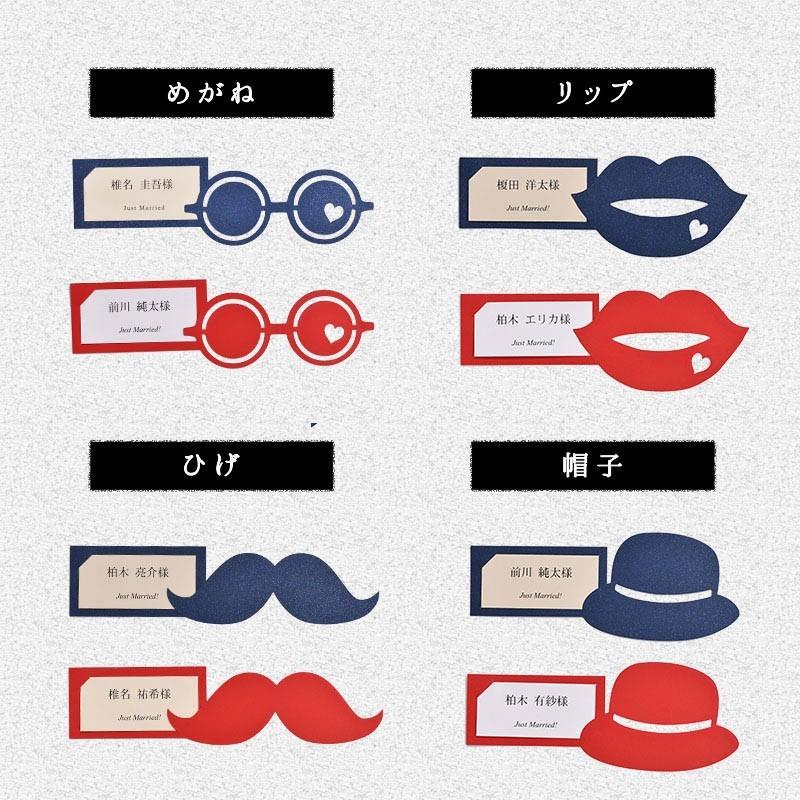 フォトプロップスとしても使える 席札手作りセット 10名セット パーティー 結婚式 Hm C Party 結婚式グッズ ギフトのお店 Farbe 通販 Yahoo ショッピング