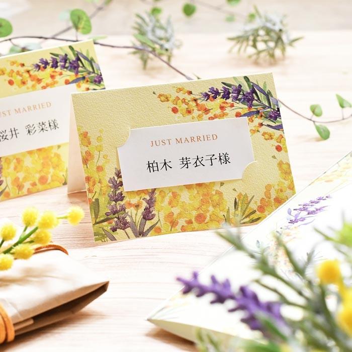 席札diy手作りセット ミモザ ルフレ 10名様分 結婚式 Hm C Reflet 結婚式グッズ ギフトのお店 Farbe 通販 Yahoo ショッピング