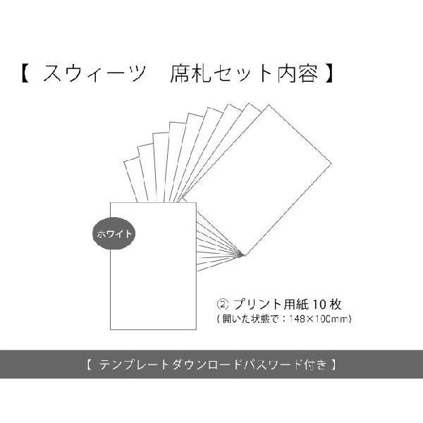 スイーツ 席札手作りキット 10名様分 結婚式 席札 Hm C Sweets 結婚式グッズ ギフトのお店 Farbe 通販 Yahoo ショッピング