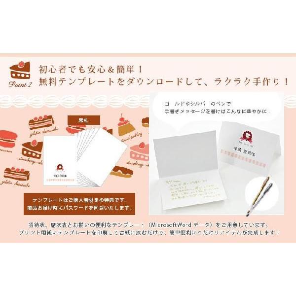 スイーツ 席札手作りキット 10名様分 結婚式 席札 Hm C Sweets 結婚式グッズ ギフトのお店 Farbe 通販 Yahoo ショッピング