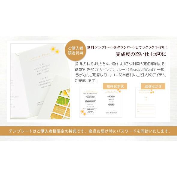 結婚式 招待状 Diy 招待状手作りセット Casa Plumeria カーサ プルメリア 1名様分 ウェディング Hm Cs Pm I 結婚式グッズ ギフトのお店 Farbe 通販 Yahoo ショッピング