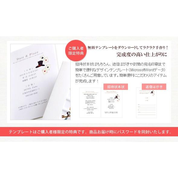 在庫限り特価 結婚式 招待状 手作り 招待状手作りセット Casa Party カーサ パーティ 1名様分 Hm Cs Pt I 結婚式グッズ ギフトのお店 Farbe 通販 Yahoo ショッピング