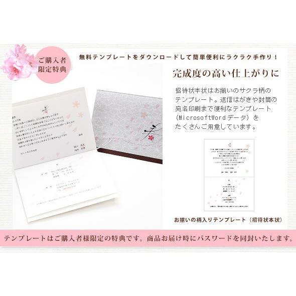 結婚式 招待状 Diy 招待状手作りセット フルリール 1名様分 ウェディング 春 桜 Hm Fleurir I 結婚式グッズ ギフトのお店 Farbe 通販 Yahoo ショッピング