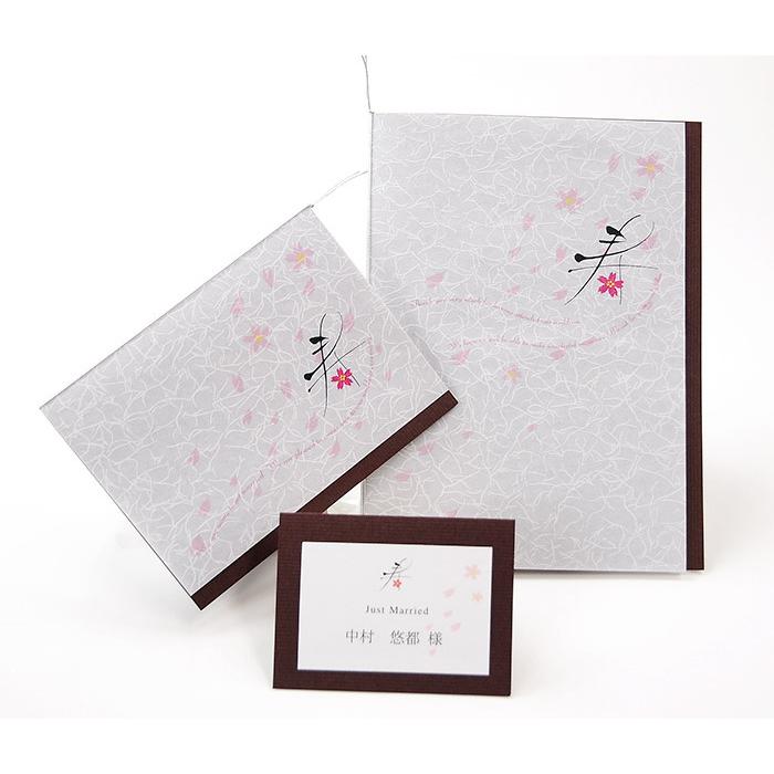 結婚式 招待状 Diy 招待状手作りセット フルリール 1名様分 ウェディング 春 桜 Hm Fleurir I 結婚式グッズ ギフトのお店 Farbe 通販 Yahoo ショッピング