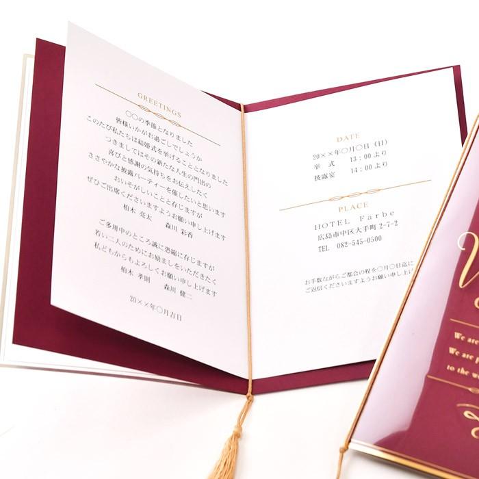 結婚式 招待状 手作り / 招待状DIY手作りセット「クレール」（10名様分） / 金箔 タッセル クリア |  | 07