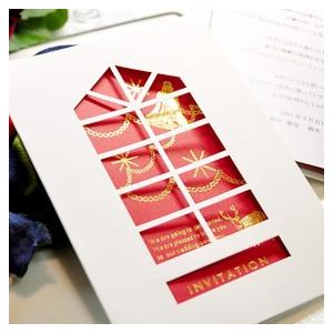 結婚式 招待状 Diy 招待状手作りセット Casa Christmas カーサ クリスマス 1名様分 ウェディング 冬 Hm I Cs Xmas 結婚式グッズ ギフトのお店 Farbe 通販 Yahoo ショッピング