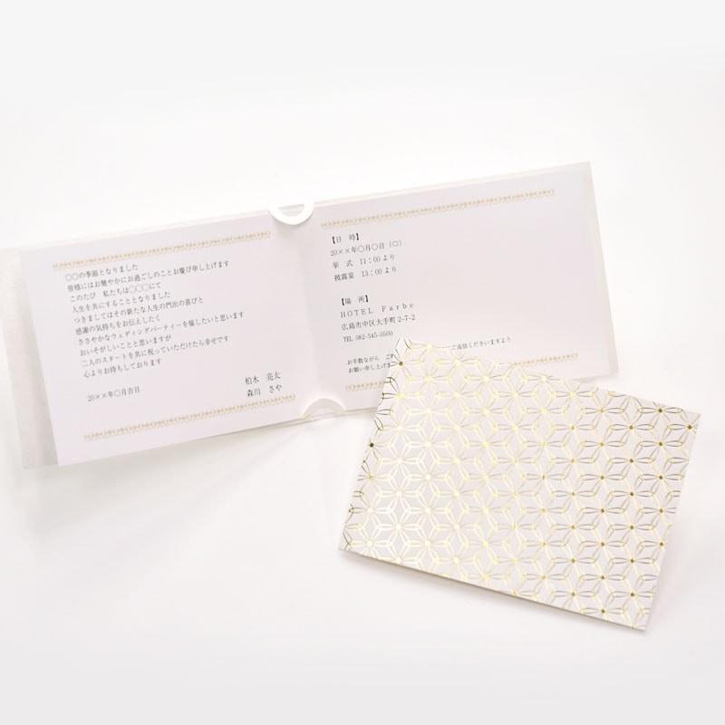 最新のデザイン 手作り 招待状 結婚式 招待状手作りセット 和風 和柄 金箔 穂希 Homare 1名様分 演出グッズ 返信用ハガキ 印字有 Www We Job Com