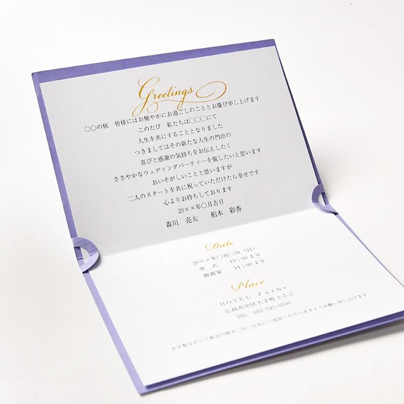 結婚式 招待状 手作り 招待状手作りセット イリス 1名様分 金箔 パステルカラー Hm I Iris 結婚式グッズ ギフトのお店 Farbe 通販 Yahoo ショッピング