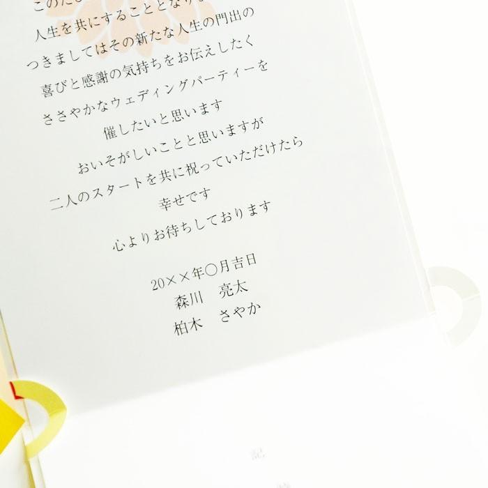 結婚式 招待状 手作り 招待状手作りセット ジュリア 1名様分 ダリア 金箔 Hm I Julia 結婚式グッズ ギフトのお店 Farbe 通販 Yahoo ショッピング