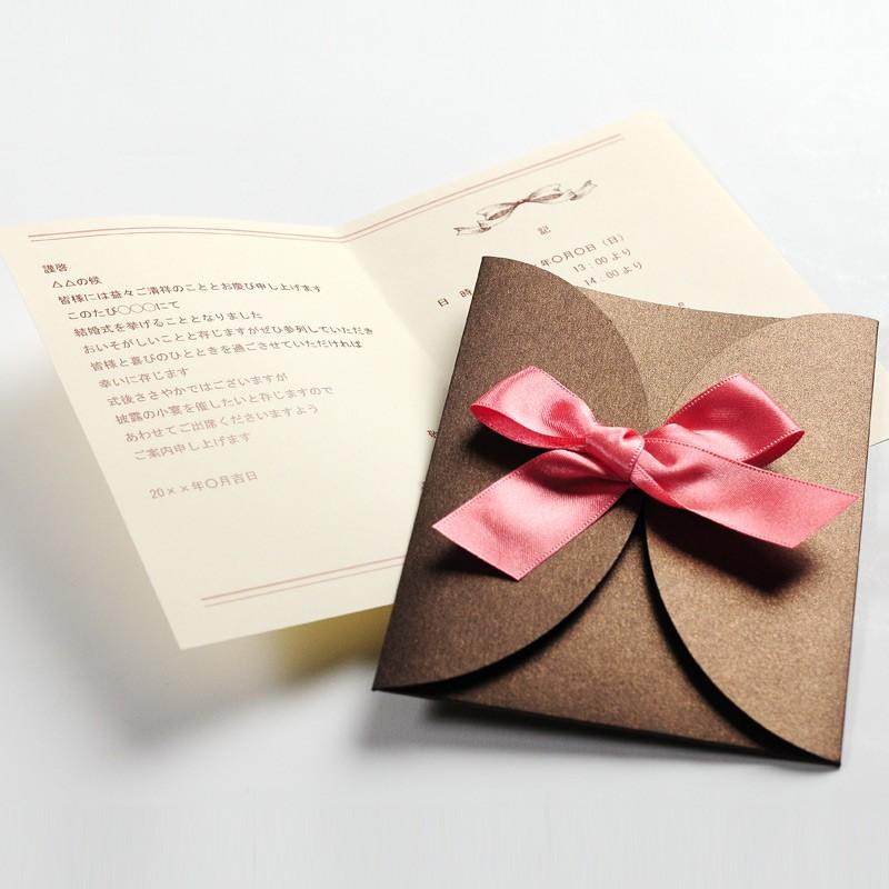 結婚式 招待状 手作り 招待状手作りセット ルネ 1名様分 リボン Hm I Lene 結婚式グッズ ギフトのお店 Farbe 通販 Yahoo ショッピング