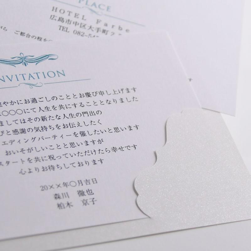 結婚式 招待状 手作り 招待状手作りセット ロマーヌ 1名様分 ホワイト エンボス Hm I Romane 結婚式グッズ ギフトのお店 Farbe 通販 Yahoo ショッピング