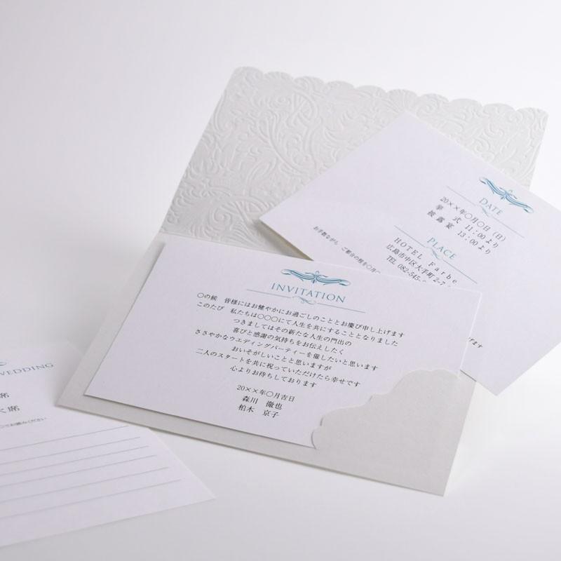 結婚式 招待状 手作り 招待状手作りセット ロマーヌ 1名様分 ホワイト エンボス Hm I Romane 結婚式グッズ ギフトのお店 Farbe 通販 Yahoo ショッピング