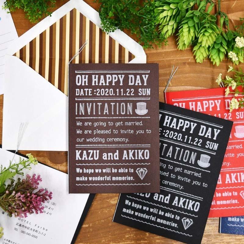 結婚式 招待状 手作り 招待状手作りセット Shard シャード 1名様分 海外風 パーティー Hm I Shard 結婚式グッズ ギフトのお店 Farbe 通販 Yahoo ショッピング