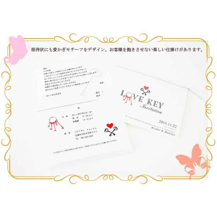 結婚式 招待状 Diy 招待状手作りセット Simple Line Anniversary 愛かぎ 1名様分 名入れ Hm I Sla Aikagi 結婚式グッズ ギフトのお店 Farbe 通販 Yahoo ショッピング
