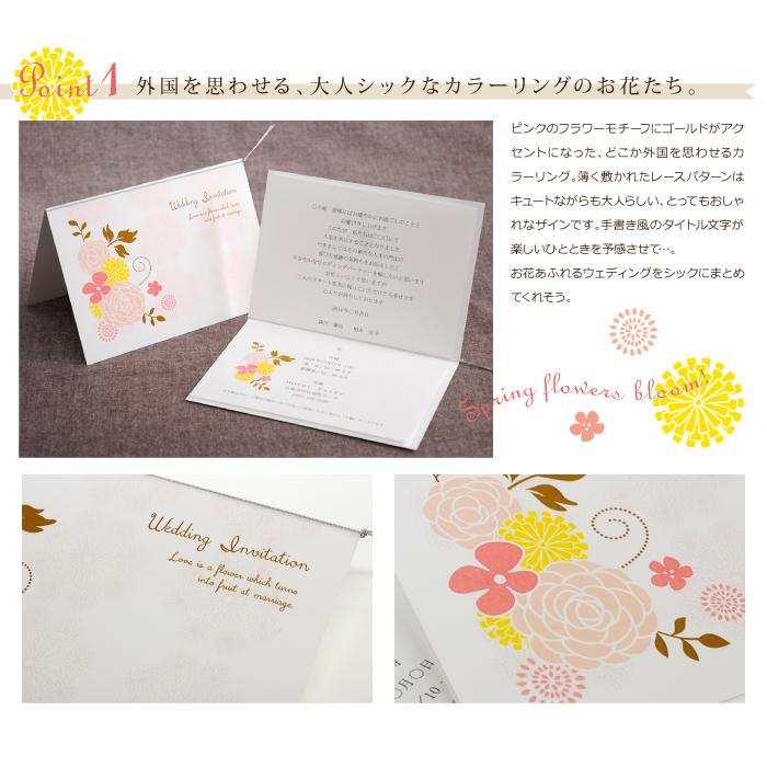 結婚式 招待状 Diy 招待状手作りセット ソワール 1名様分 ウェディング Hm I Soir 結婚式グッズ ギフトのお店 Farbe 通販 Yahoo ショッピング