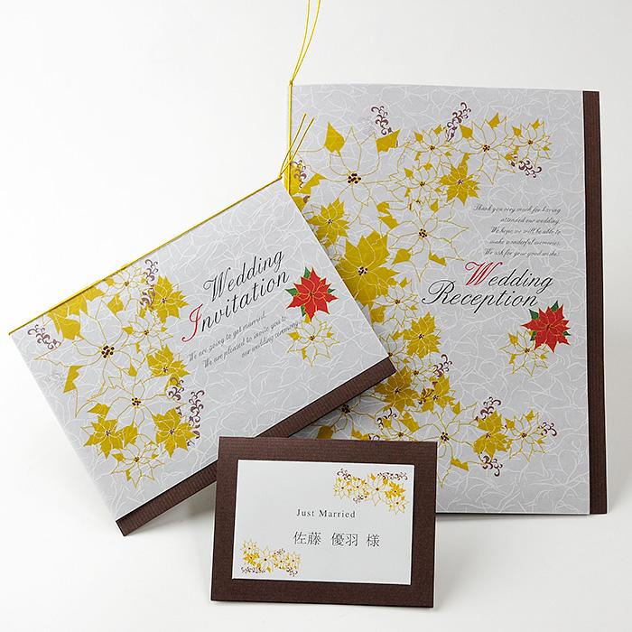 結婚式 招待状 Diy 招待状手作りセット クリスマス ベル 1名様分 ウェディング 冬 Hm I Xmasbell 結婚式グッズ ギフトのお店 Farbe 通販 Yahoo ショッピング