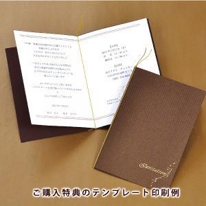 在庫限り特価 結婚式 招待状 Diy 招待状手作りセット モカ 1名様分 ブラウン 箔 Hm Mocai 1 結婚式グッズ ギフトのお店 Farbe 通販 Yahoo ショッピング
