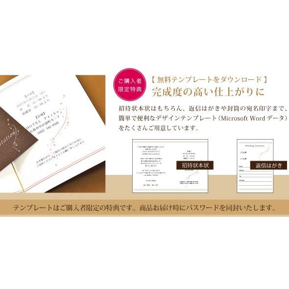 在庫限り特価 結婚式 招待状 Diy 招待状手作りセット モカ 1名様分 ブラウン 箔 Hm Mocai 1 結婚式グッズ ギフトのお店 Farbe 通販 Yahoo ショッピング