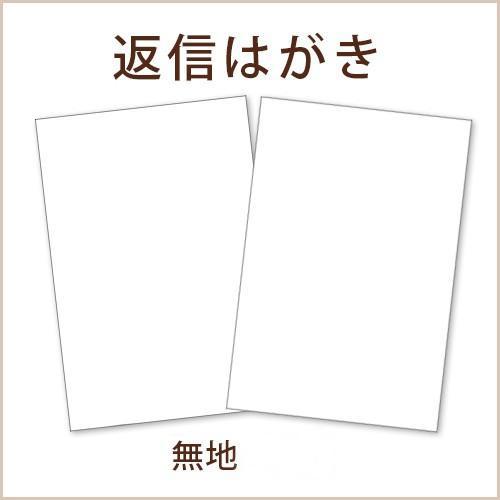 手作り材料 返信はがき 無地 ホワイト 1枚 Hm Op Paihm 結婚式グッズ ギフトのお店 Farbe 通販 Yahoo ショッピング