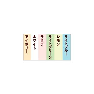 結婚式席札 手作りセットと同じペーパーをお届け席札 名前印刷用A4シート追加（1枚／10名様分) |  | 01