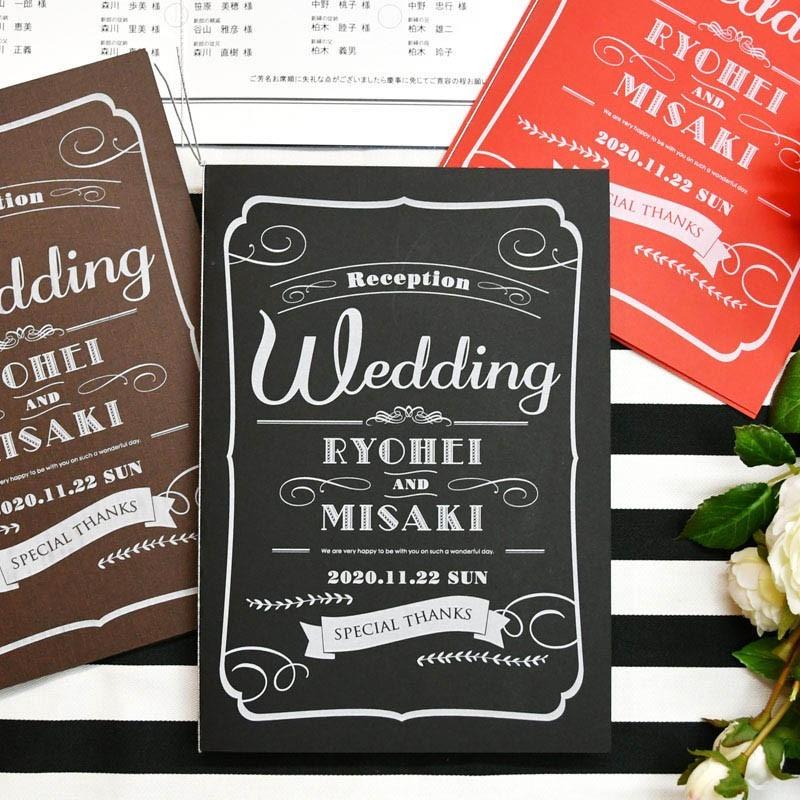 席次表手作りキット Classical クラシカル 結婚式 席次表 海外風 Hm S Classical 結婚式グッズ ギフトのお店 Farbe 通販 Yahoo ショッピング