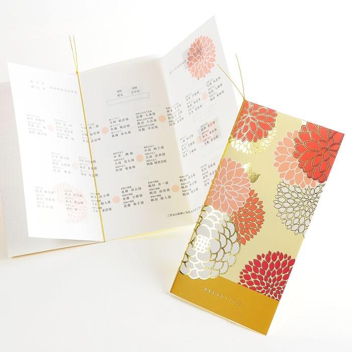 席次表手作りセット ジュリア（10名様分）」/ 結婚式 席次表