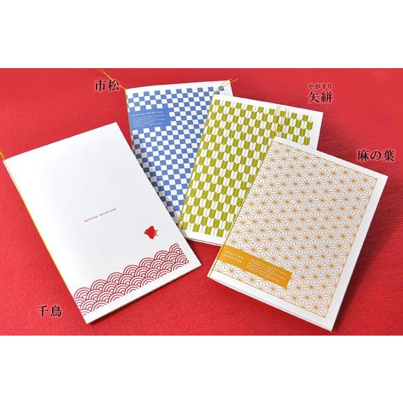 結婚式 席次表 手作り Simple Line Komachi 席次表 パンフレット 手作りセット 1名様分 和風 和柄 Hm Slk S 結婚式グッズ ギフトのお店 Farbe 通販 Yahoo ショッピング