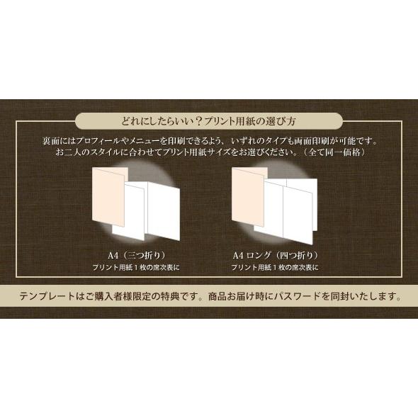 在庫限り特価 結婚式 席次表 手作り 席次表手作りセット ステラ 1名様分 Hm St S 結婚式グッズ ギフトのお店 Farbe 通販 Yahoo ショッピング