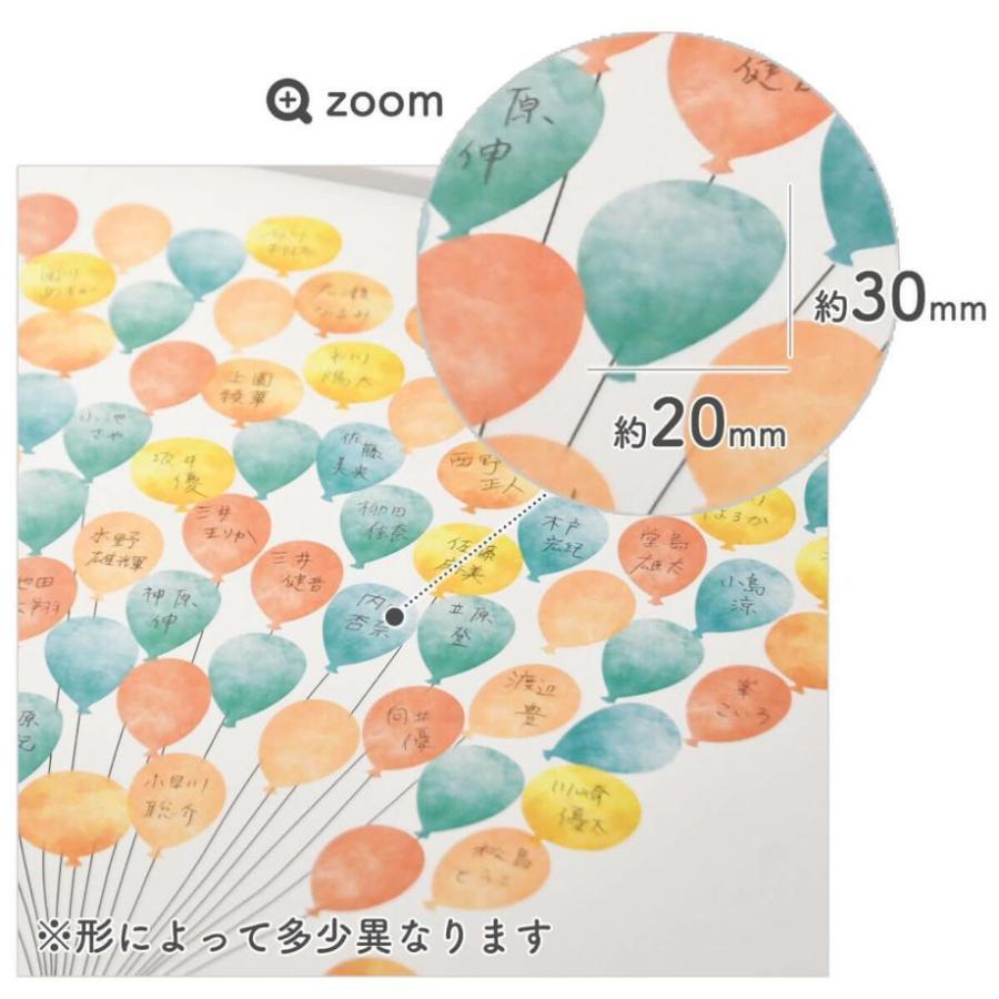 結婚証明書 誓いの言葉 宣誓文 オリジナル文 サイン 写真入り 挙式 結婚式「ゲスト参加型 イラストフォト結婚証明書 バルーン」 |  | 04