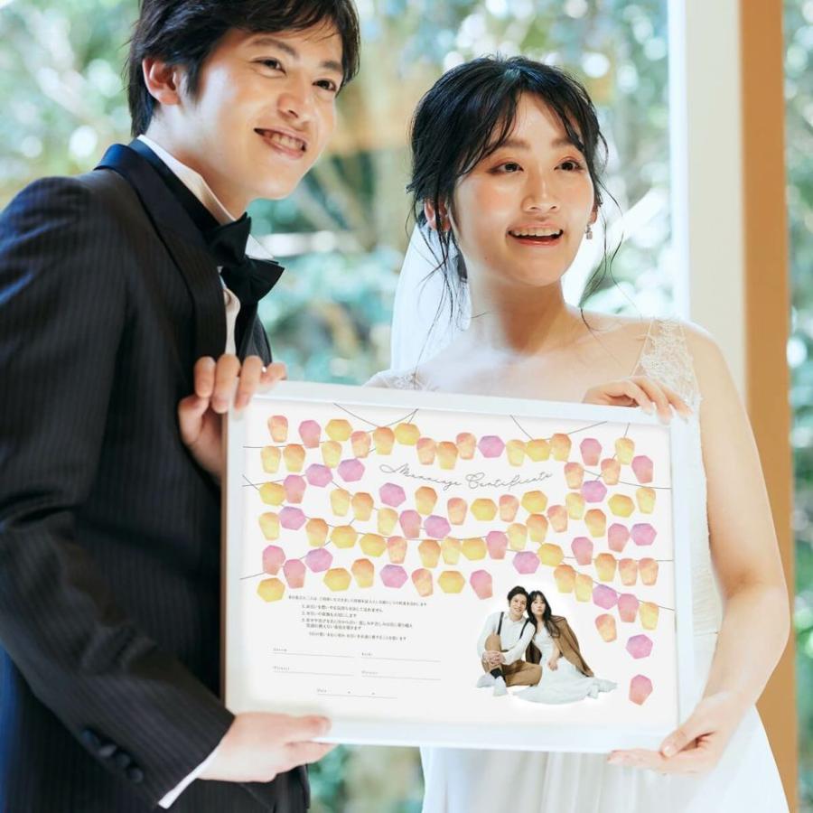 結婚証明書 誓いの言葉 宣誓文 オリジナル文 サイン 写真入り 挙式 結婚式「ゲスト参加型 イラストフォト結婚証明書 ランタン」 |  | 01