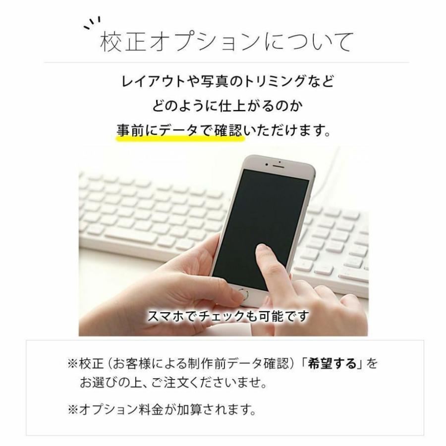 結婚証明書 誓いの言葉 宣誓文 オリジナル文 サイン 写真入り 挙式 結婚式「ゲスト参加型 イラストフォト結婚証明書 ランタン」 |  | 14