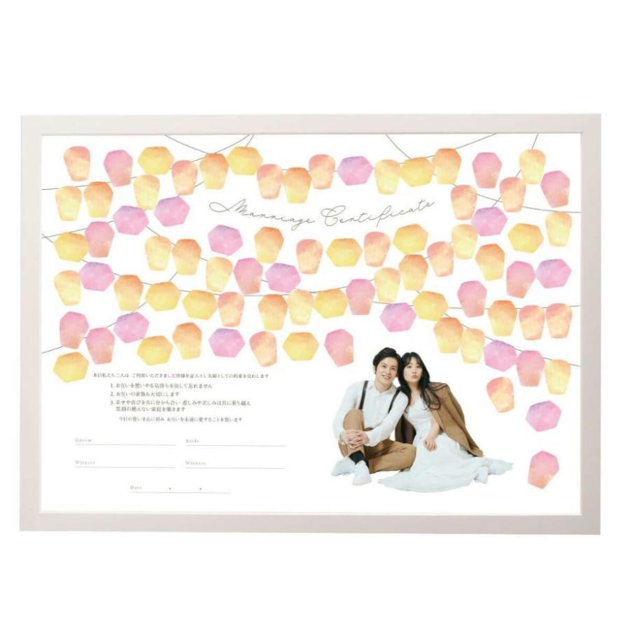 結婚証明書 誓いの言葉 宣誓文 オリジナル文 サイン 写真入り 挙式 結婚式「ゲスト参加型 イラストフォト結婚証明書 ランタン」 |  | 03