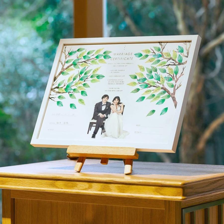 結婚証明書 誓いの言葉 宣誓文 オリジナル文 サイン 写真入り 挙式 結婚式「ゲスト参加型 イラストフォト結婚証明書 ツリー」 | 