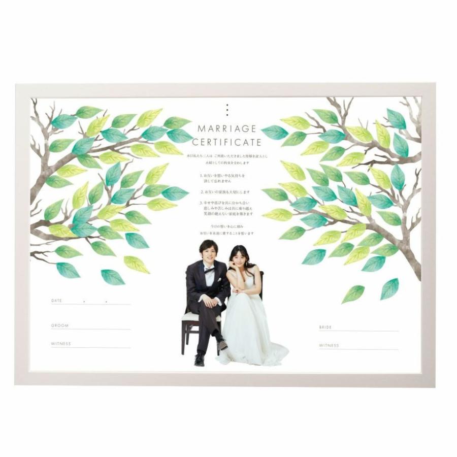 結婚証明書 誓いの言葉 宣誓文 オリジナル文 サイン 写真入り 挙式 結婚式「ゲスト参加型 イラストフォト結婚証明書 ツリー」 |  | 03