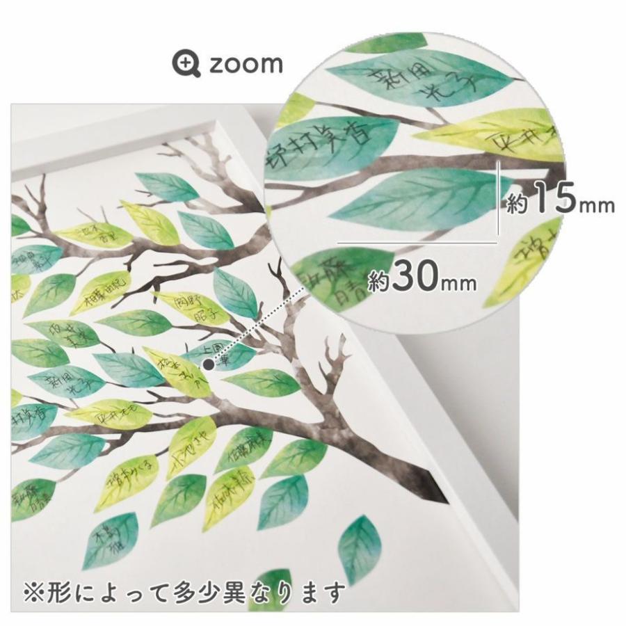 結婚証明書 誓いの言葉 宣誓文 オリジナル文 サイン 写真入り 挙式 結婚式「ゲスト参加型 イラストフォト結婚証明書 ツリー」 |  | 04