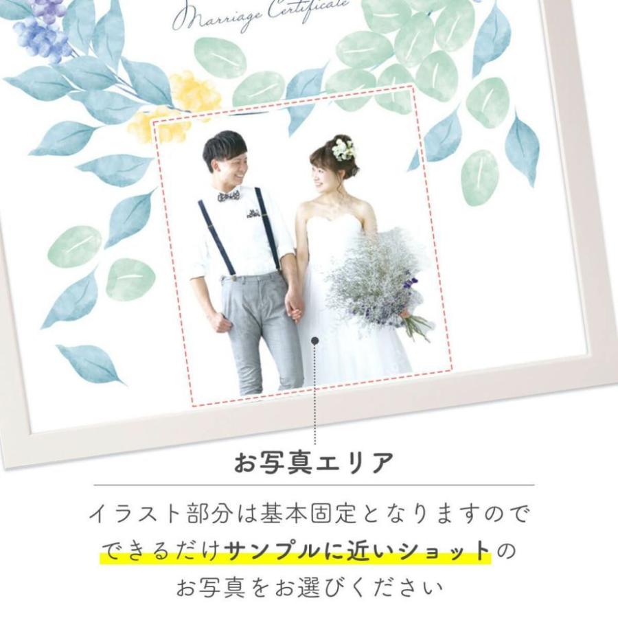 結婚式 結婚証明書 / ゲスト参加型 イラストフォト結婚証明書「リース」 :ip-mc-wreath:結婚式グッズギフトのお店 Farbe - 通販 - Yahoo!ショッピング 結婚式 結婚証明書 / ゲスト参加型 イラストフォト結婚証明書「リース」 :ip-mc-wreath:結婚式グッズギフトのお店 Farbe - 通販 - Yahoo!ショッピング