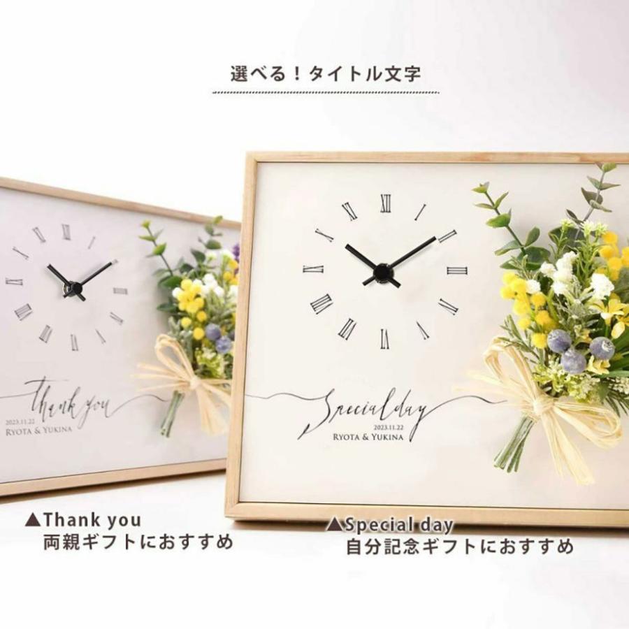 結婚式 両親贈呈品 両親プレゼント ギフト 花時計 / 「クロックブーケ