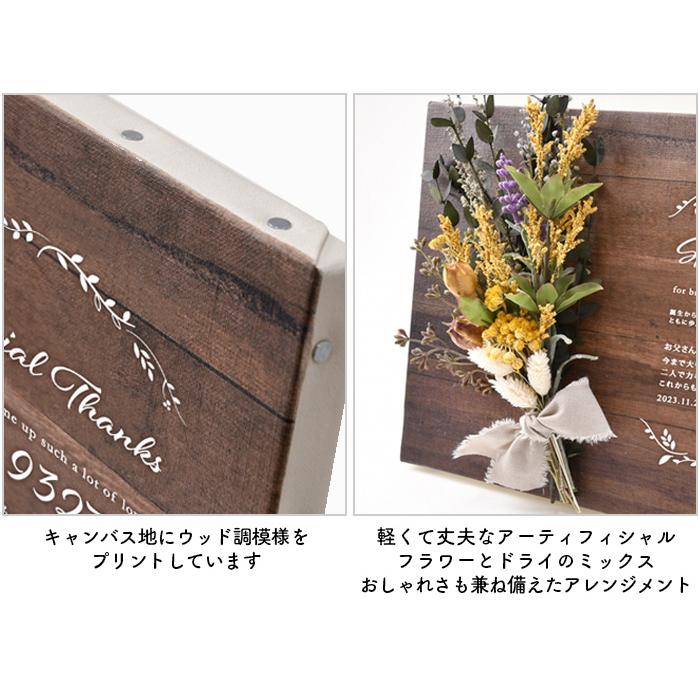両親 プレゼント 結婚式 子育て感謝状 ブラウンキャンバス 限定アレンジ 贈呈 ギフト Mb Cab 結婚式グッズ ギフトのお店 Farbe 通販 Yahoo ショッピング