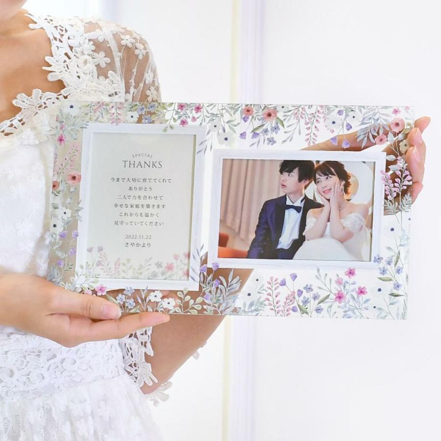 両親プレゼント 結婚式 贈呈品 写真立て ガラス / クリアガラス