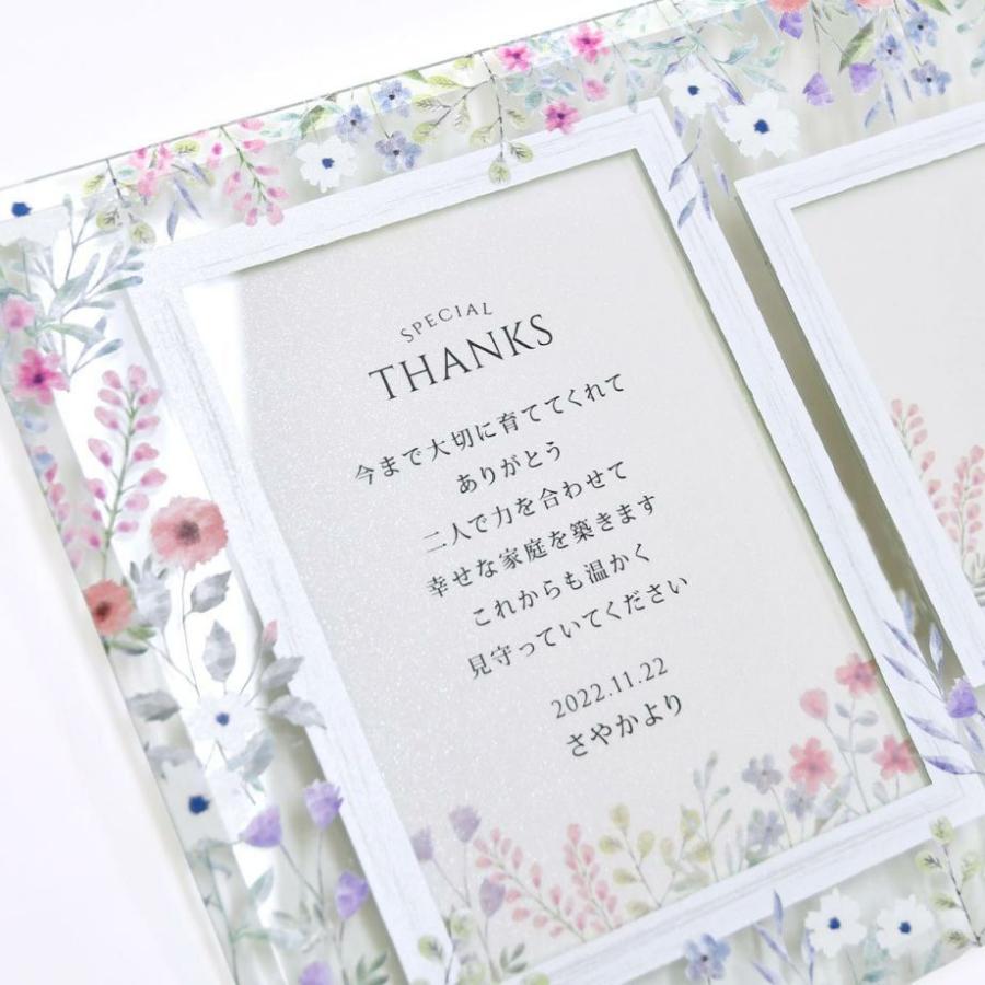 両親プレゼント 結婚式 贈呈品 写真立て ガラス / クリアガラスフォト