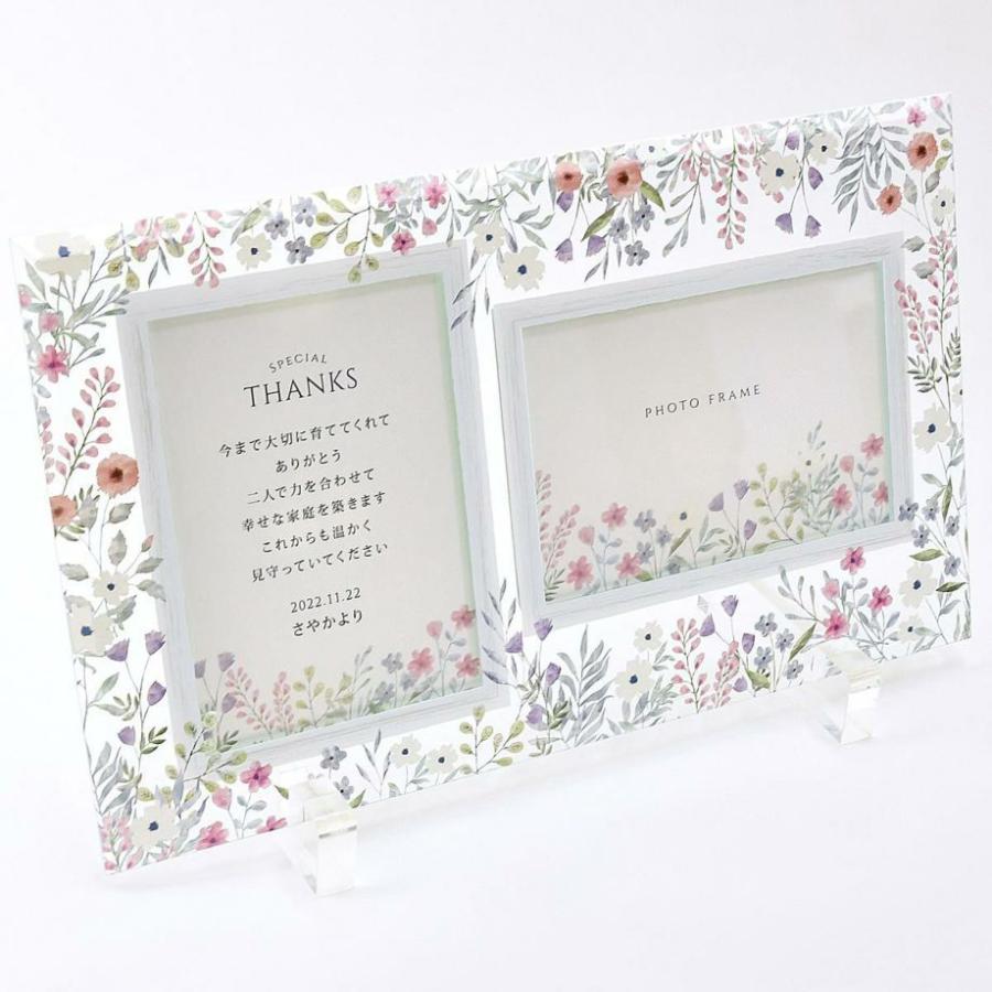 両親プレゼント 結婚式 贈呈品 写真立て ガラス / クリアガラスフォト