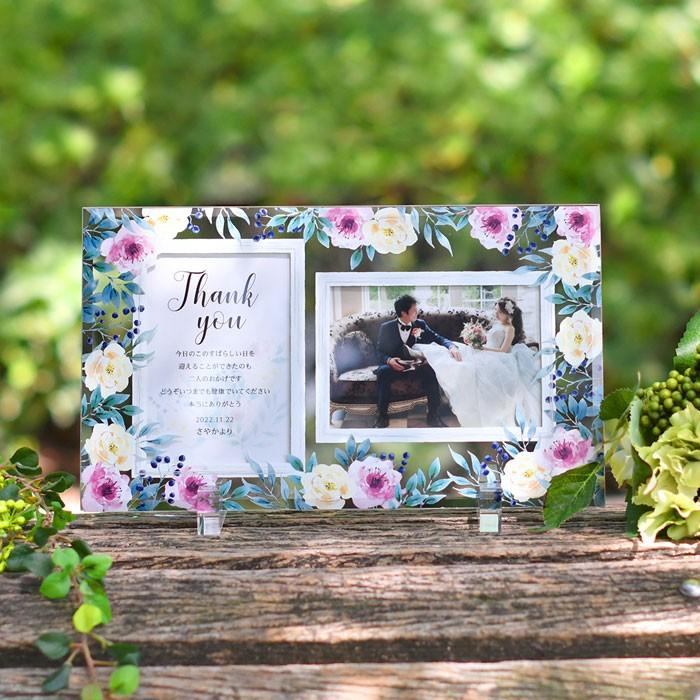 【クリアフレーム】記念日フレーム☆結婚式☆両家贈呈品☆両家プレゼント☆ウェルカム 両親プレゼント 結婚式 贈呈品 写真立て ガラス / クリアガラス