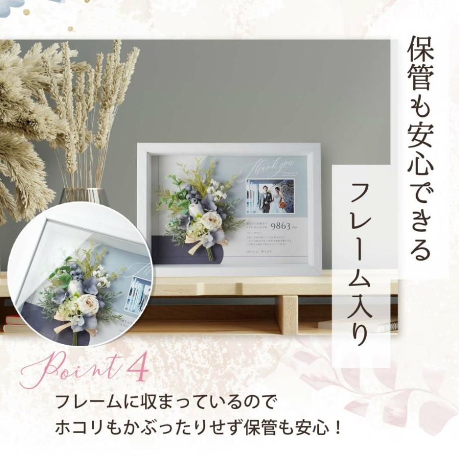 子育て感謝状 結婚式両親プレゼント ギフト メッセージ付 写真入り 花