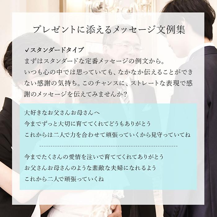 両親 プレゼント 結婚式 日付なしタイプ 子育て感謝状 ピュアブーケ 感謝状 ギフト フラワー ブーケ Mb K Purebouquet Nd 結婚式グッズ ギフトのお店 Farbe 通販 Yahoo ショッピング
