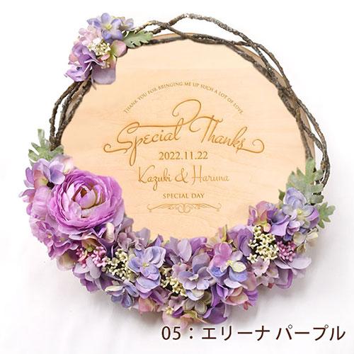結婚式 両親プレゼント / 花嫁の手紙 木製レーザー刻印「リース」 / 贈呈品 手紙|farbe|10