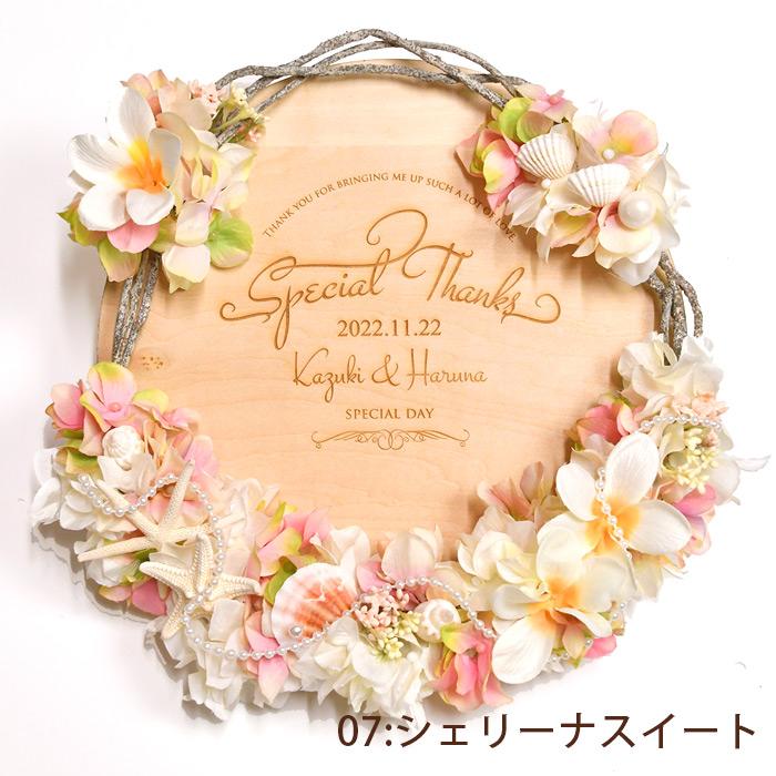 結婚式 両親プレゼント / 花嫁の手紙 木製レーザー刻印「リース」 / 贈呈品 手紙|farbe|12