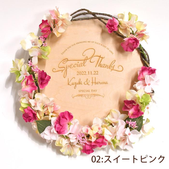 結婚式 両親プレゼント / 花嫁の手紙 木製レーザー刻印「リース」 / 贈呈品 手紙|farbe|07